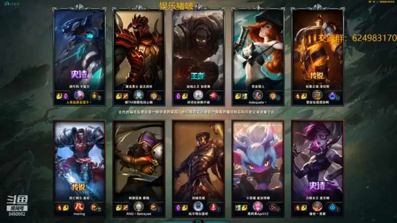 【章发财丶】：20-4青钢影，开局单杀，这波要起飞了