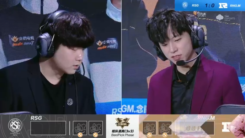 2021S联赛秋季赛季后赛11.20 RSG vs RNGM  第二局