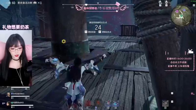 【2021-12-23 22点场】林非鹿丶：❤有车位嗷！