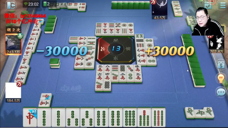 【2021-12-23 23点场】雷疯小叔：雷疯讲棋，爆操杠开，大红中！