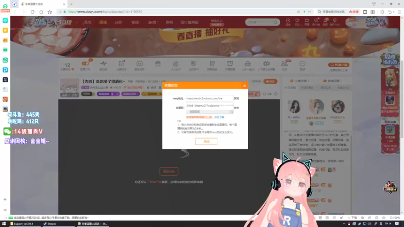 【2021-12-23 19点场】肉肉怎么这么菜：【肉肉】瓜吃多了得消化~