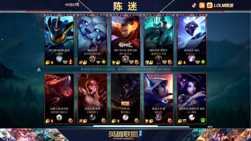 【陈迷丶德莱文】：5杀德莱文，输出打好，然后相信队友