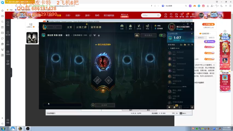 【2021-12-23 21点场】皮皮卡特儿：王者卡特三级单杀教学，包教包会不收学费