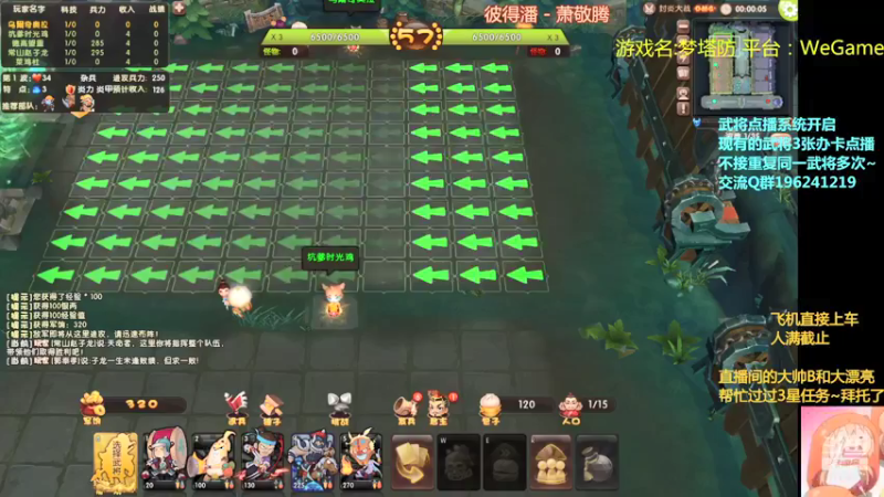 【2021-12-23 19点场】皮小乌：乌：出现吧~皮卡乌！