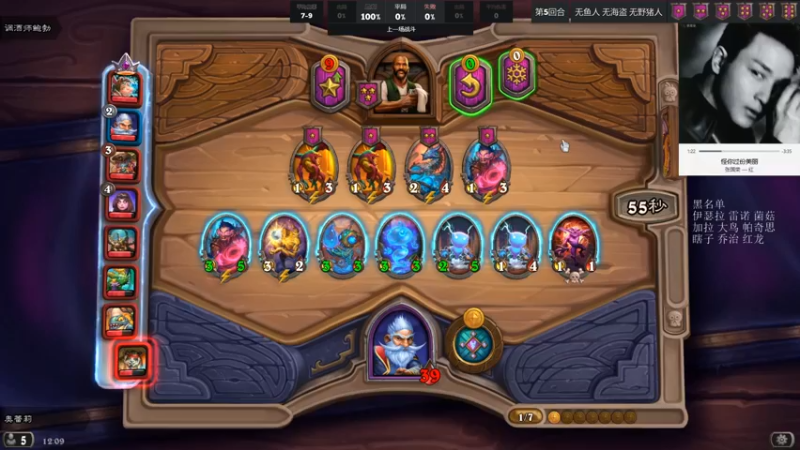 【2021-12-24 12点场】可爱小零食：小零食：治愈系炉石电台~