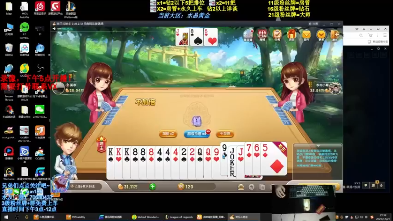【2021-12-23 22点场】法神瑞兹：世界第一瑞兹！人狠话不多！