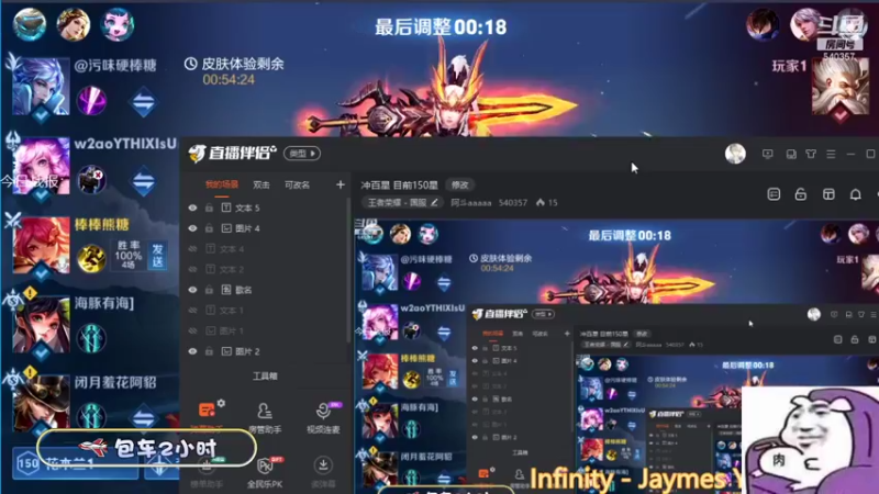【2021-12-24 09点场】阿斗aaaaa：冲百星 目前150星