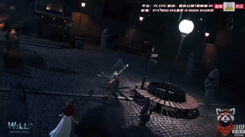 【2021-12-22 12点场】IBADDOG：WILL直播丨最终幻想7 3090 8K