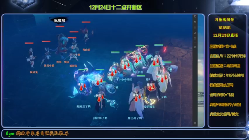 【2021-12-23 17点场】313501丶Boss：Boss：备战本服了