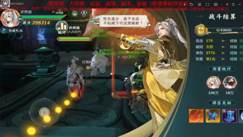 【2021-12-24 11点场】亦然xing：版本答案无冕~~