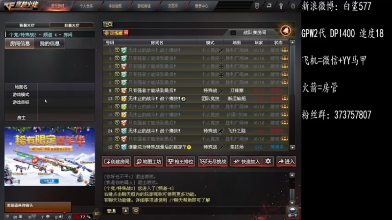 【2021-12-23 15点场】白鲨577：不要因为没有掌声 就放弃努力