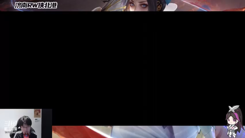 【2021-12-23 19点场】济南RW侠北港：巅峰赛巅峰赛10267847
