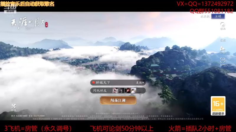 【2021-12-24 13点场】丿WZ灬幽默：S1三冠默。太白五毒神刀，论剑陨星
