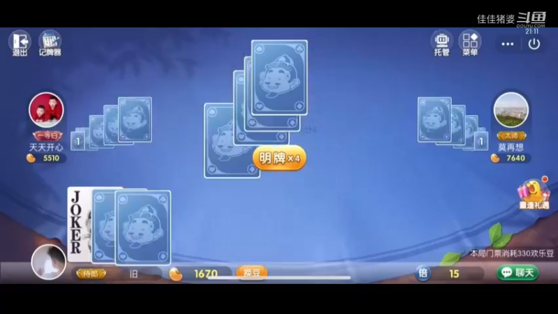孤帆远影碧空尽85