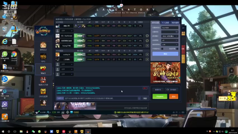 【2021-12-24 03点场】Piano7pink：不好意思，打扰了 4317756