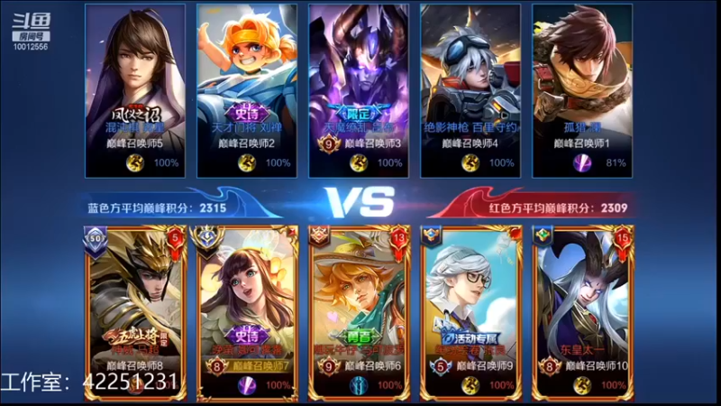 【夏童露露】：8-0娜可露露谁来阻止我一下，乱杀起来了