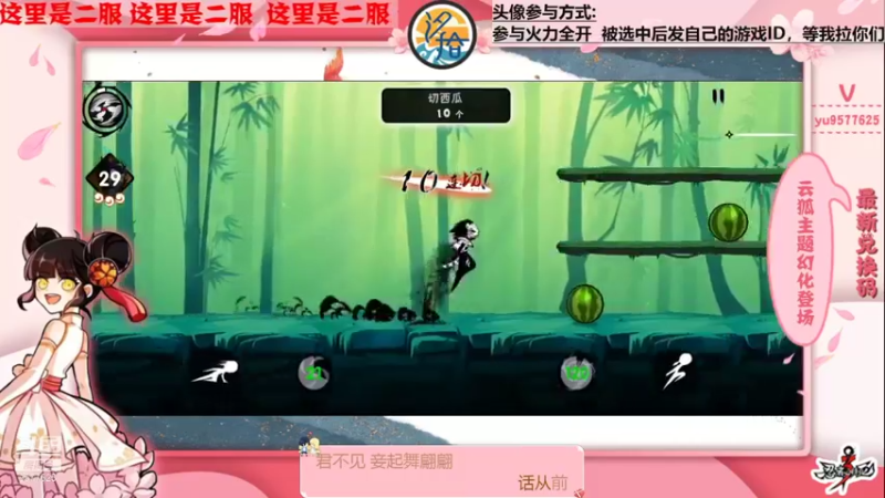 【2021-12-24 00点场】七忆鱼793：二服 自己看参与方式