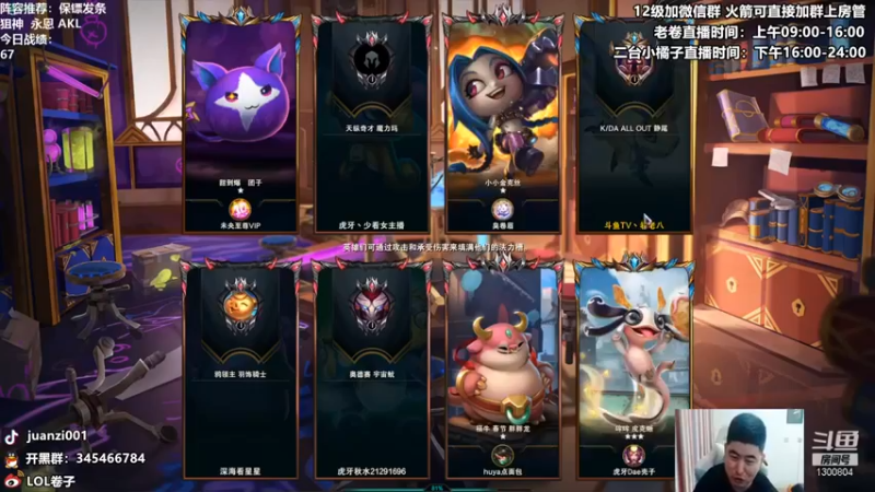 【卷子丶】：三星小丑七辛德加六刺客五费吃鸡