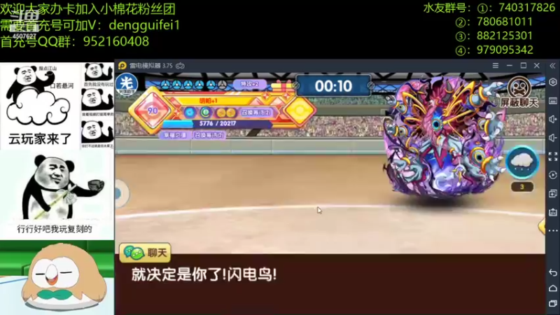 【2021-12-23 23点场】失眠君灬灬：早睡早起，身体棒棒！
