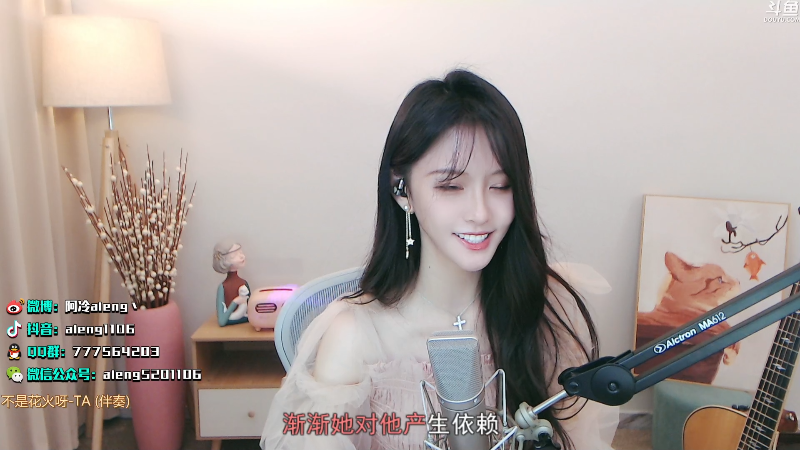 【英雄联盟】阿冷aleng丶的精彩时刻 20211224 23点场
