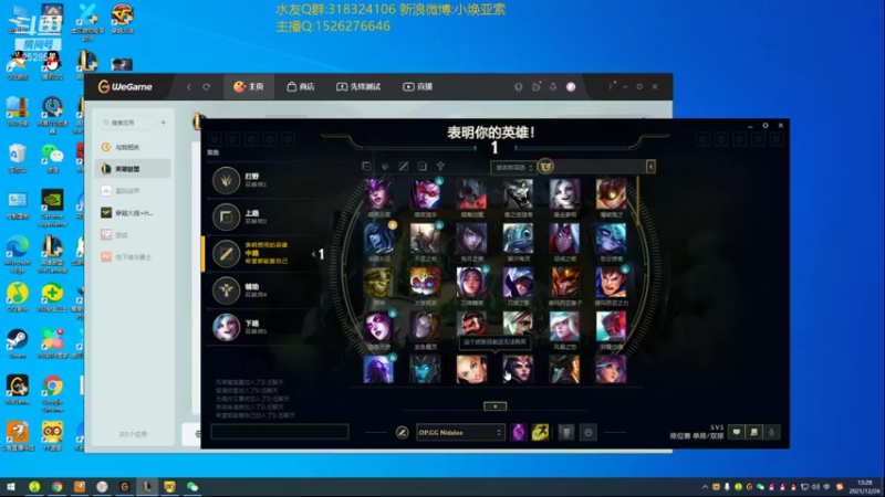 【2021-12-24 13点场】douyu小焕：累了打会rank吧