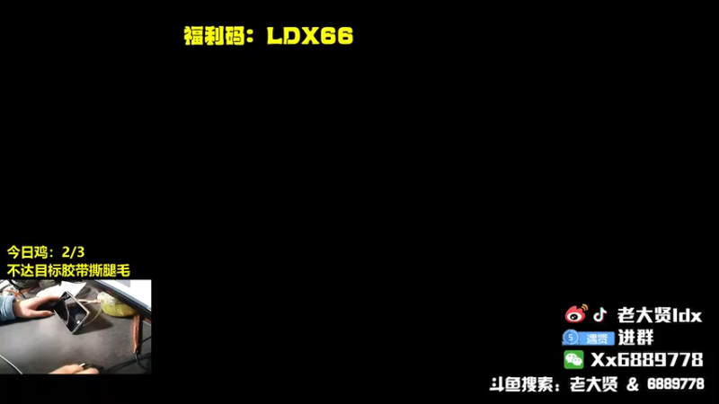 【2021-12-24 19点场】老大贤：大哥1打99：国服雷神 你看我秀吗