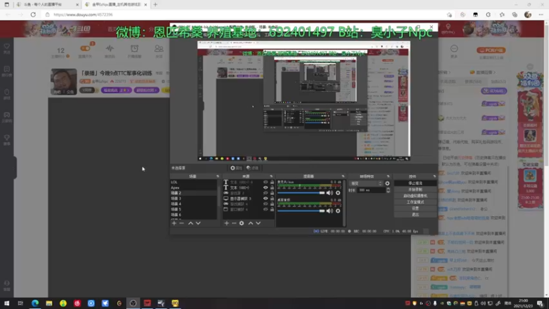 【2021-12-23 21点场】金甲EzNpc：TTC打劫
