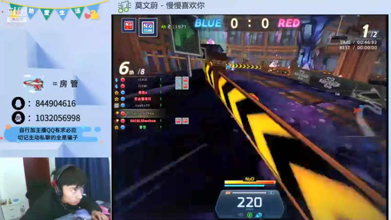 【2021-12-23 21点场】大马猴哪吒：最近喜欢上了土嗨~~~~~