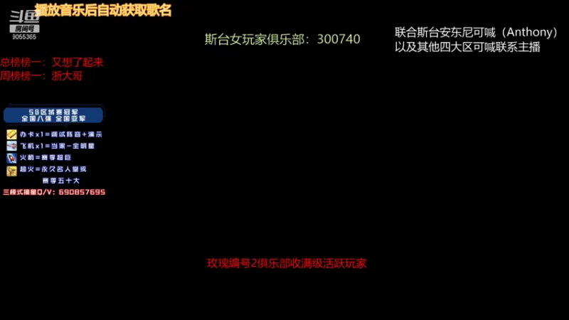 【2021-12-20 20点场】小神siroka：感谢浙大哥总榜破万！！！