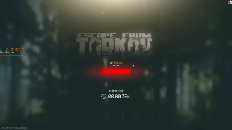 【解说TH】：安安静静悄咪咪的逃出去就好了，谁都不想死里面
