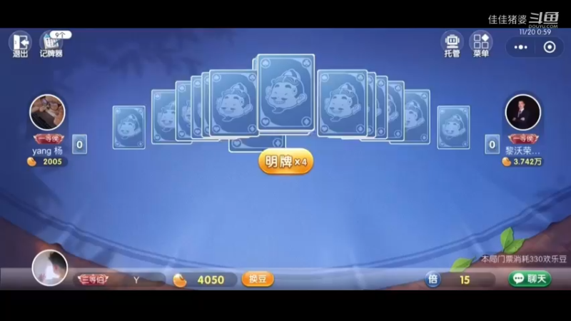 孤帆远影碧空尽80