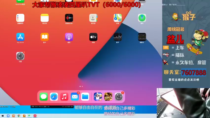 【2021-12-21 10点场】是猴子不是Monkey：弟弟没手且下饭