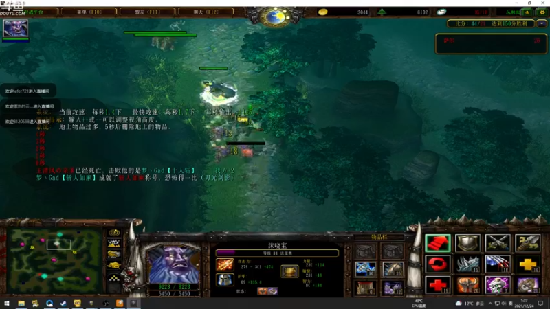 【2021-12-24 01点场】wenshen589：睡过头了！