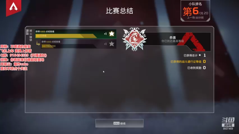 【2021-12-24 13点场】爆炸蛋糕：主播害羞 主动一点
