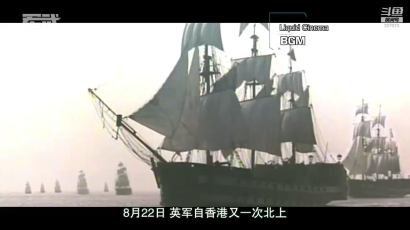 【2021-12-24 08点场】军武直播：亮刃朝鲜 中美曾经的巅峰对决