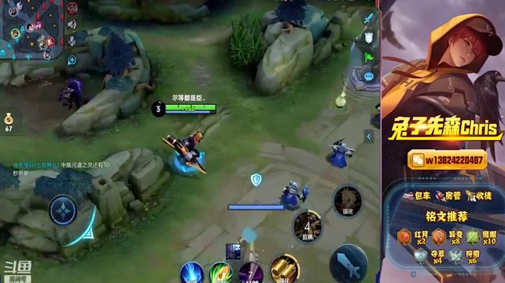 兔子直播集锦5
