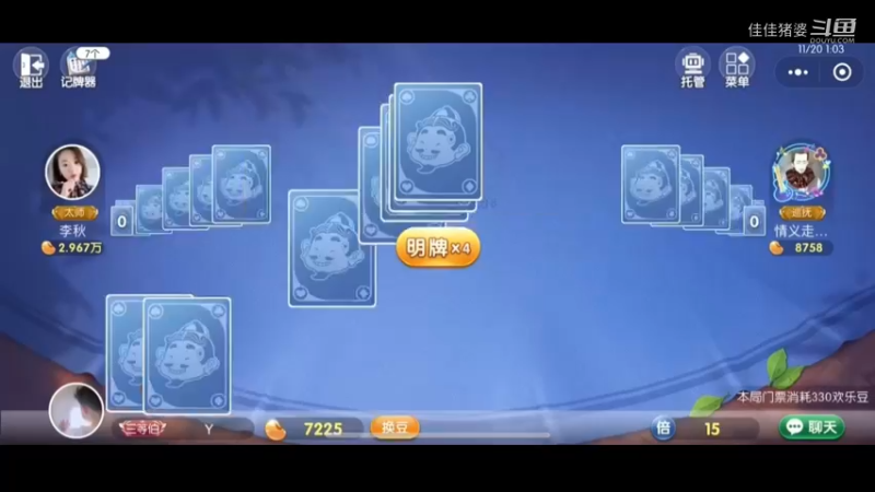 孤帆远影碧空尽88
