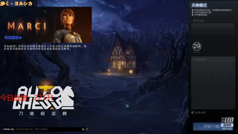 【小红豆阿】：干扰者天穹守望者沙王吃鸡