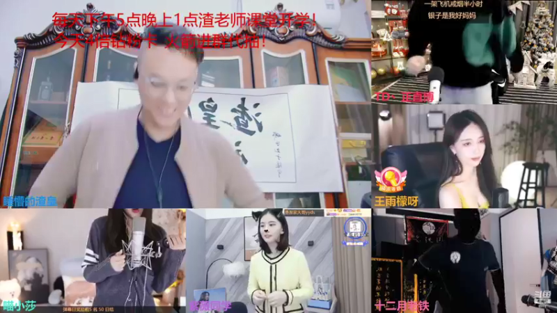 【2021-12-24 02点场】睡懵的渣皇：有梦想谁都了不起！