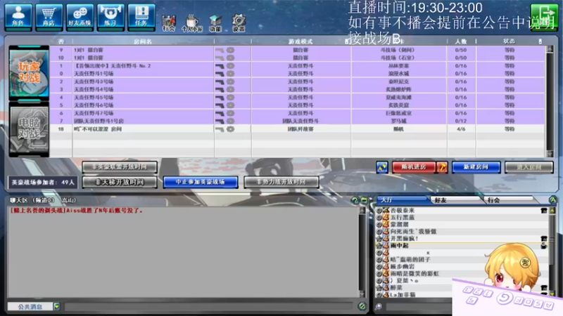 12.24下午录像2