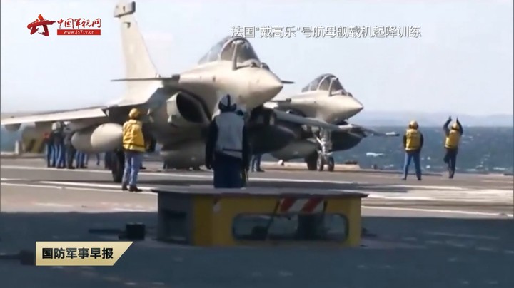 美将向法国出售航母电磁弹射系统