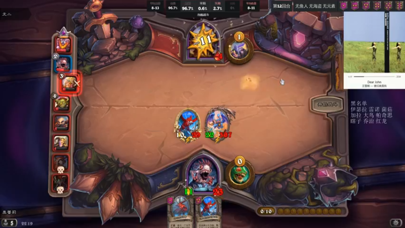 【2021-12-24 22点场】可爱小零食：小零食：治愈系炉石电台~