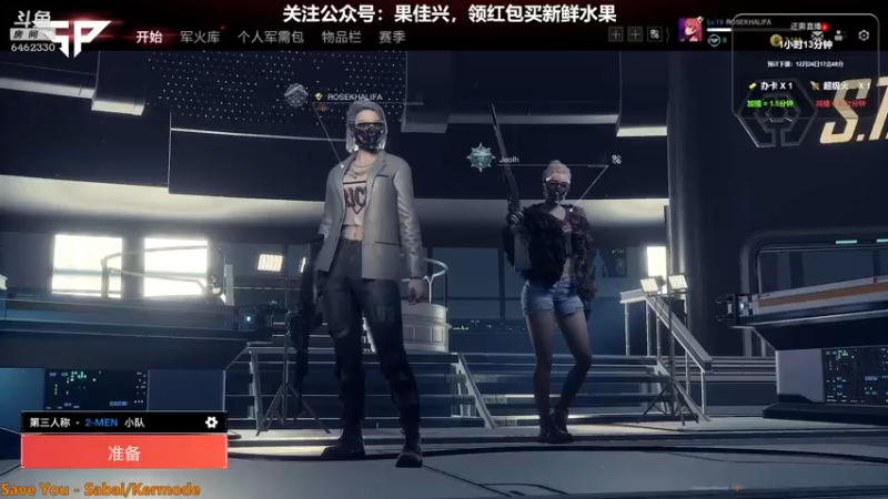 【2021-12-24 16点场】大魔王马小跳：开心连播的第一天