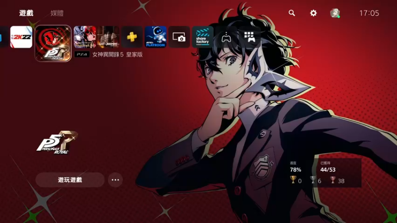 【2021-12-22 17点场】平江府人丶：【女神异闻录5皇家版】今天也要努力更生呢
