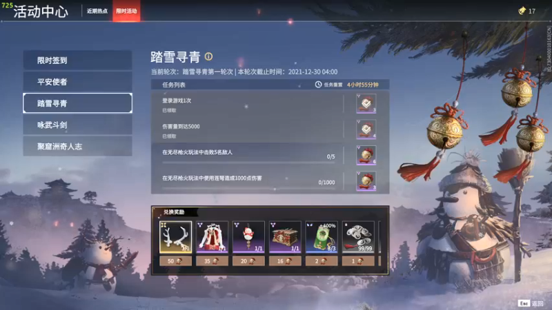 【2021-12-23 23点场】Cpt小醒目：醒目:练下和尚