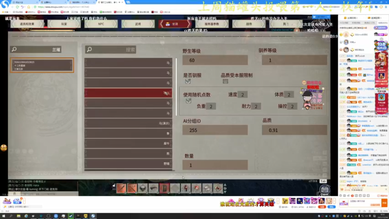 【2021-12-24 00点场】莫药师：今天绝对不通宵！