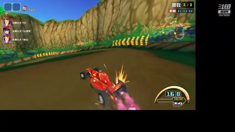 【2021-12-17 23点场】凤舞九天秋白：秋白的直播间 10476680