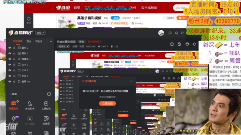 【2021-12-24 12点场】寒潺丶若霖：开播了！！！！！！！！！！！！！！