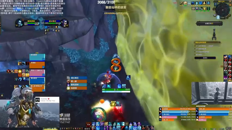 28残暴仙林