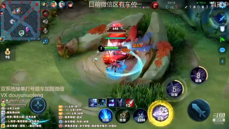 镜三杀 (5)